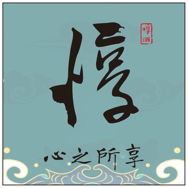 重庆名扬酒业有限公司