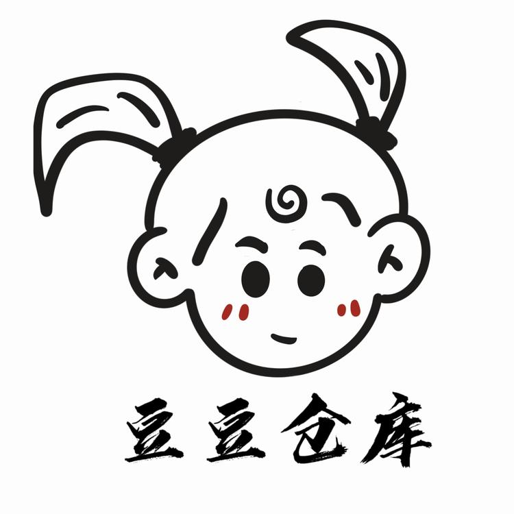 豆豆仓库