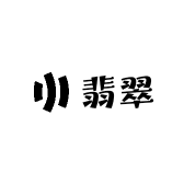 谏鸣翡翠珠宝
