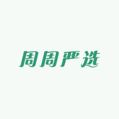 周周严选二手优品
