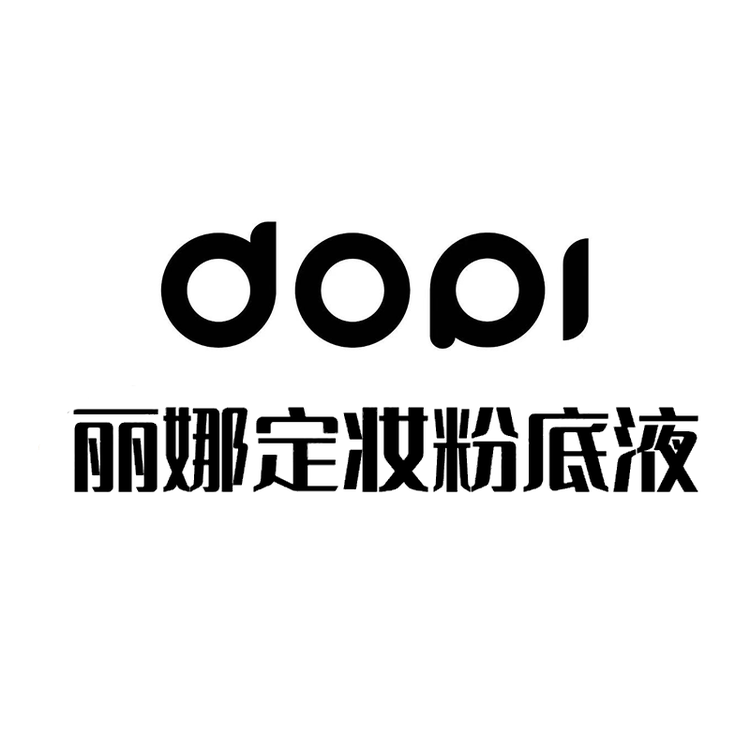 丽娜定妆粉底液