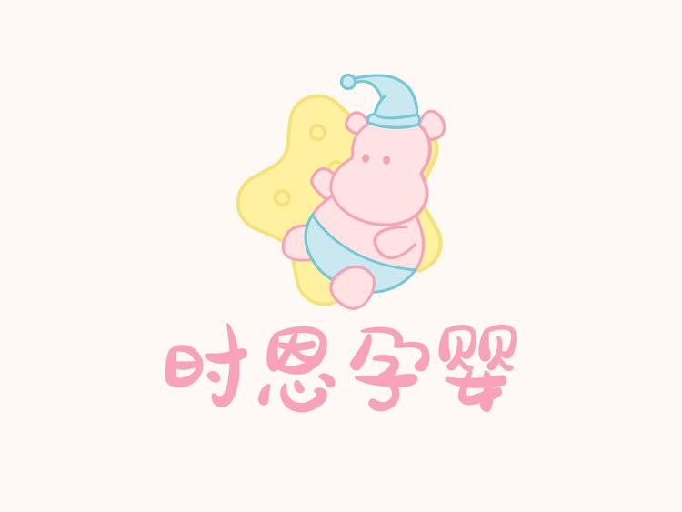 时恩孕婴用品