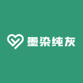 墨染纯灰