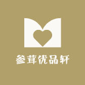 参茸优品轩
