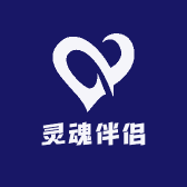 灵魂伴侣工作室