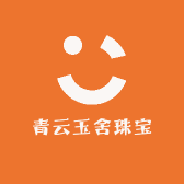 青云玉舍珠宝