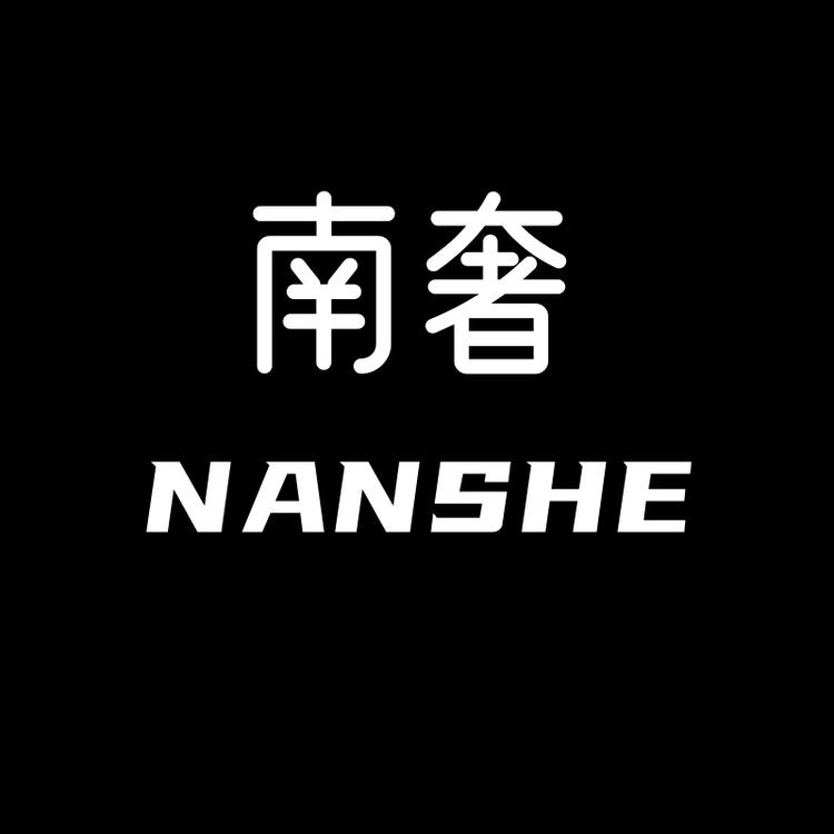 南奢官方旗舰店