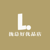拢总好优品店
