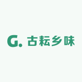 古耘乡味
