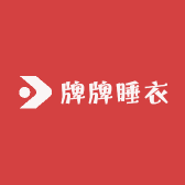 汕头市潮南区峡山齐芯百货商店