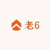 老6日用