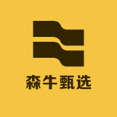 森牛甄选