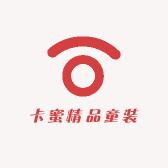 卡蜜精品童装