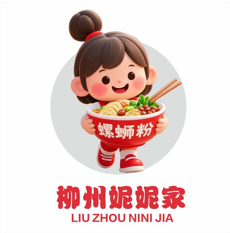柳州妮妮家