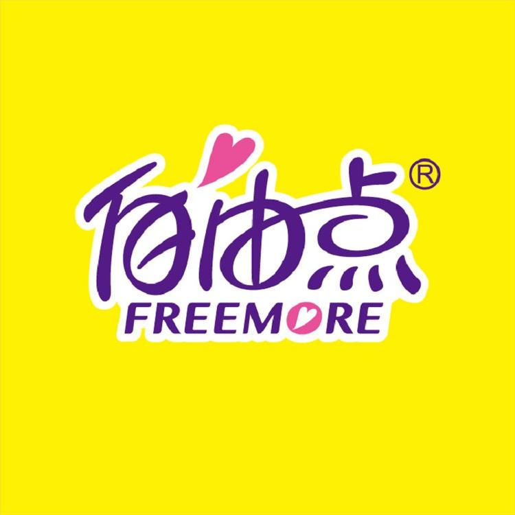 自由点个人护理旗舰店