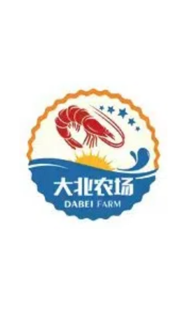 大北盐田海水渔场