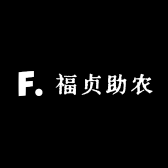 福贞助农