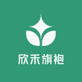 欣禾旗袍