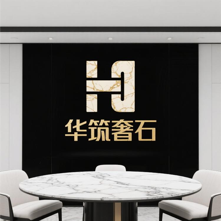 佛山华筑天然石餐桌