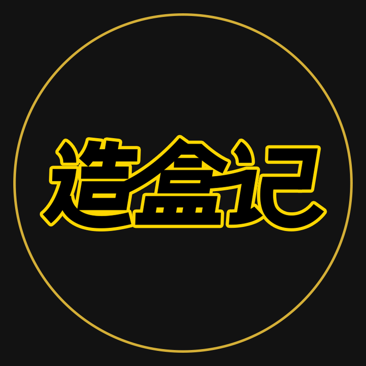 造盒记烘咖包装