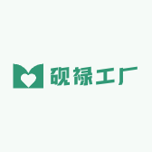 砚禄工厂