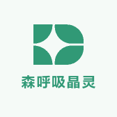森呼吸晶灵小铺