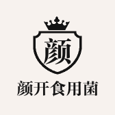 颜开食用菌