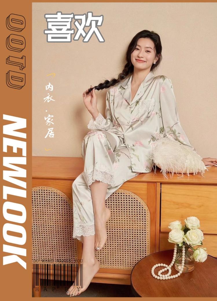 新疆喜欢内衣居家