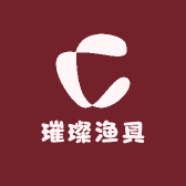 璀璨渔具