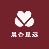 晨香进口星选仓