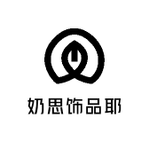 奶思饰品耶