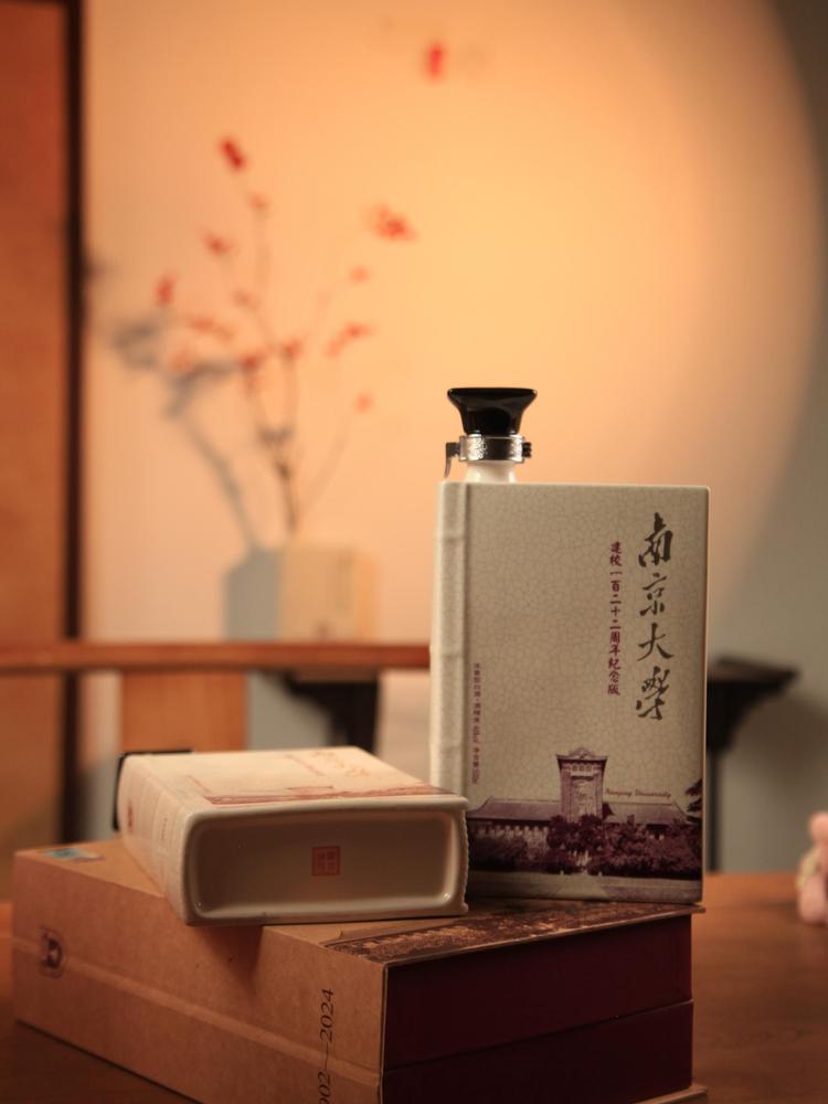 金陵酒类精选