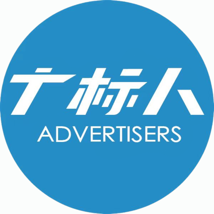 广标人研习社
