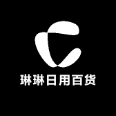 琳琳日用百货05