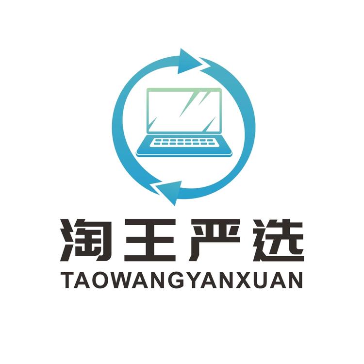 淘王严选