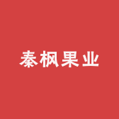 秦枫鲜果严选