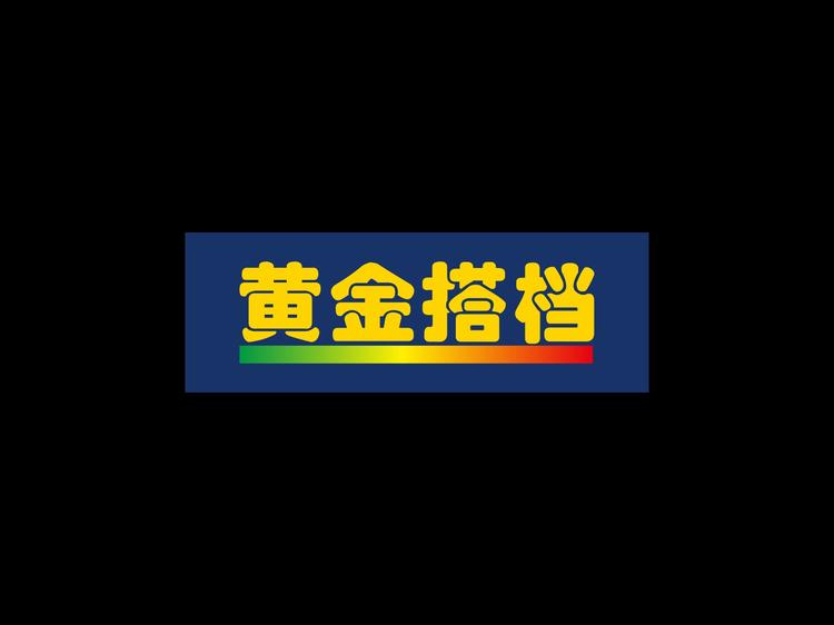 黄金搭档味蕾膳食专卖店