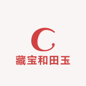 藏宝和田玉