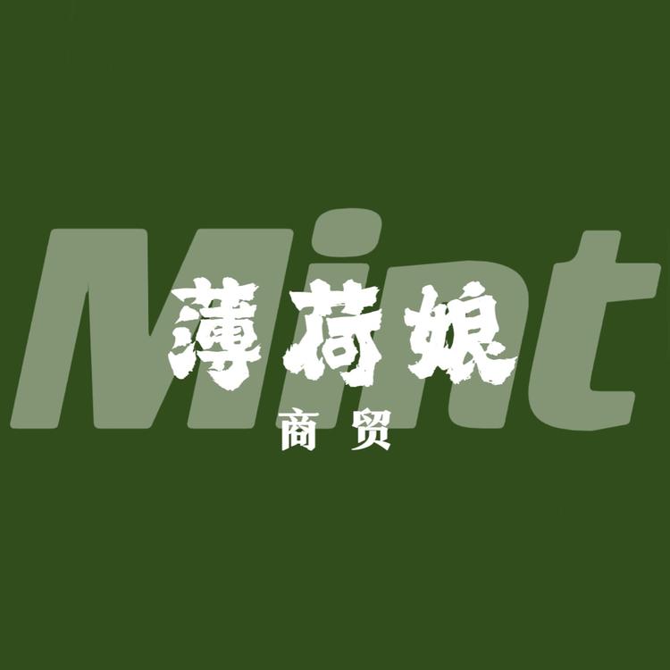 惊鸿吉燕企业店