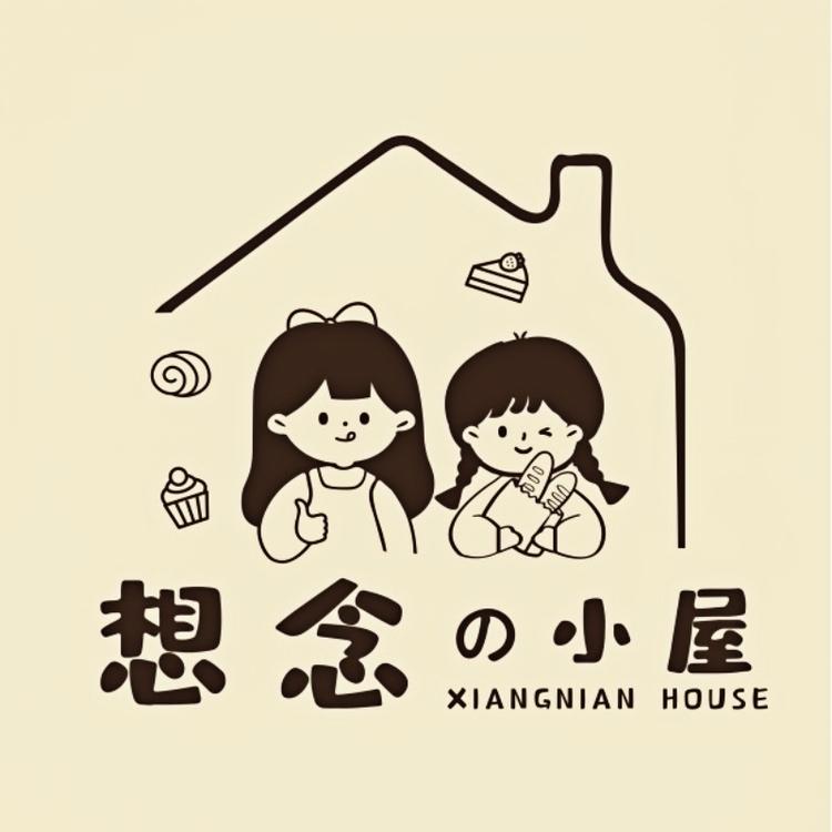 想念小屋冷萃酸奶低卡甜品低油糖面包