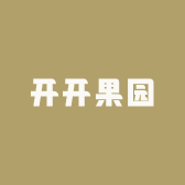 开开果园