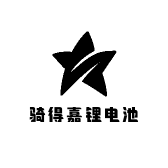 小龙骑得嘉锂电池