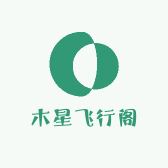 木星飞行阁