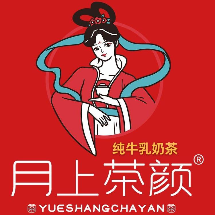 海陵区月上茶颜奶茶店