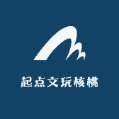 禧予核桃XIYU