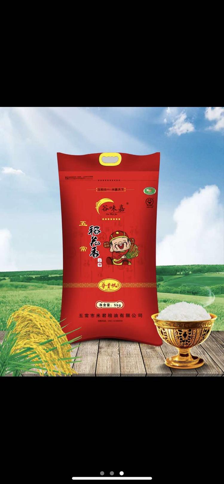 天津市东丽区全盈粮食经营部的小店个体店