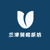 兰津润和茶坊