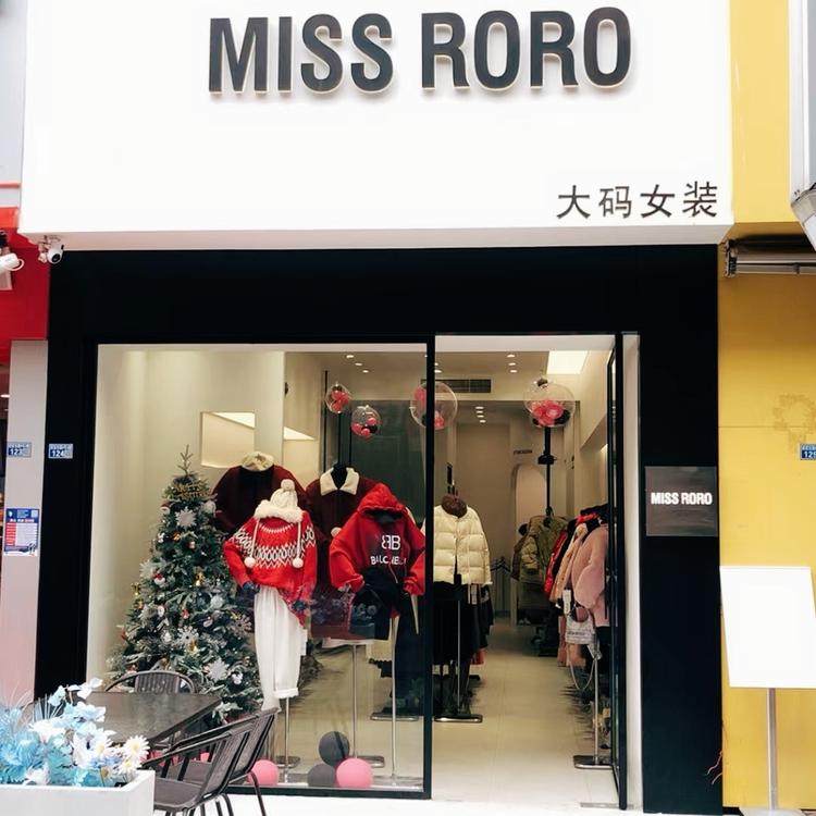 MISSRORO大码女装江宁店