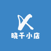 晓千小店