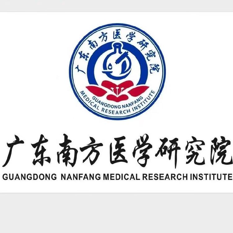 广东南方保健烟灸